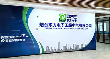 烟台和记娱乐玉麟电气有限公司