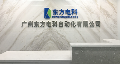 烟台和记娱乐科技发展有限公司